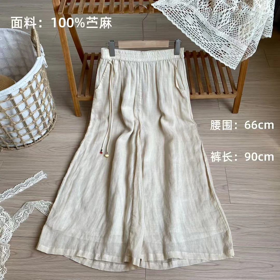 小柒家Y512-纯色松紧阔腿裤长裤夏季休闲裤女装文艺高腰薄款显瘦