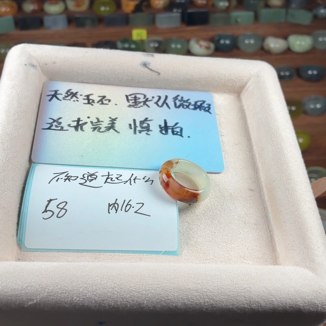 不****蛇纹石玉未镶嵌戒指