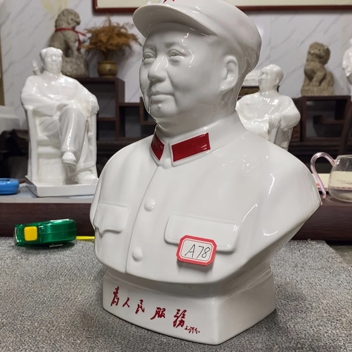 瓷片摆件家居家居装修设计风格设计风格