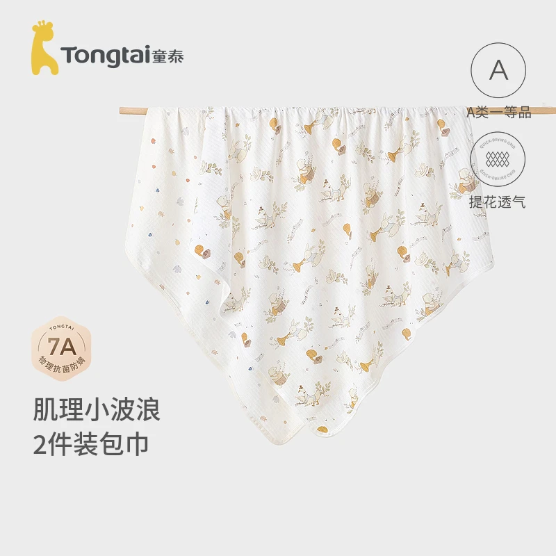 【产房抱单】童泰婴儿包巾夏季轻薄纯棉宝宝抱被新生裹巾包被2件装