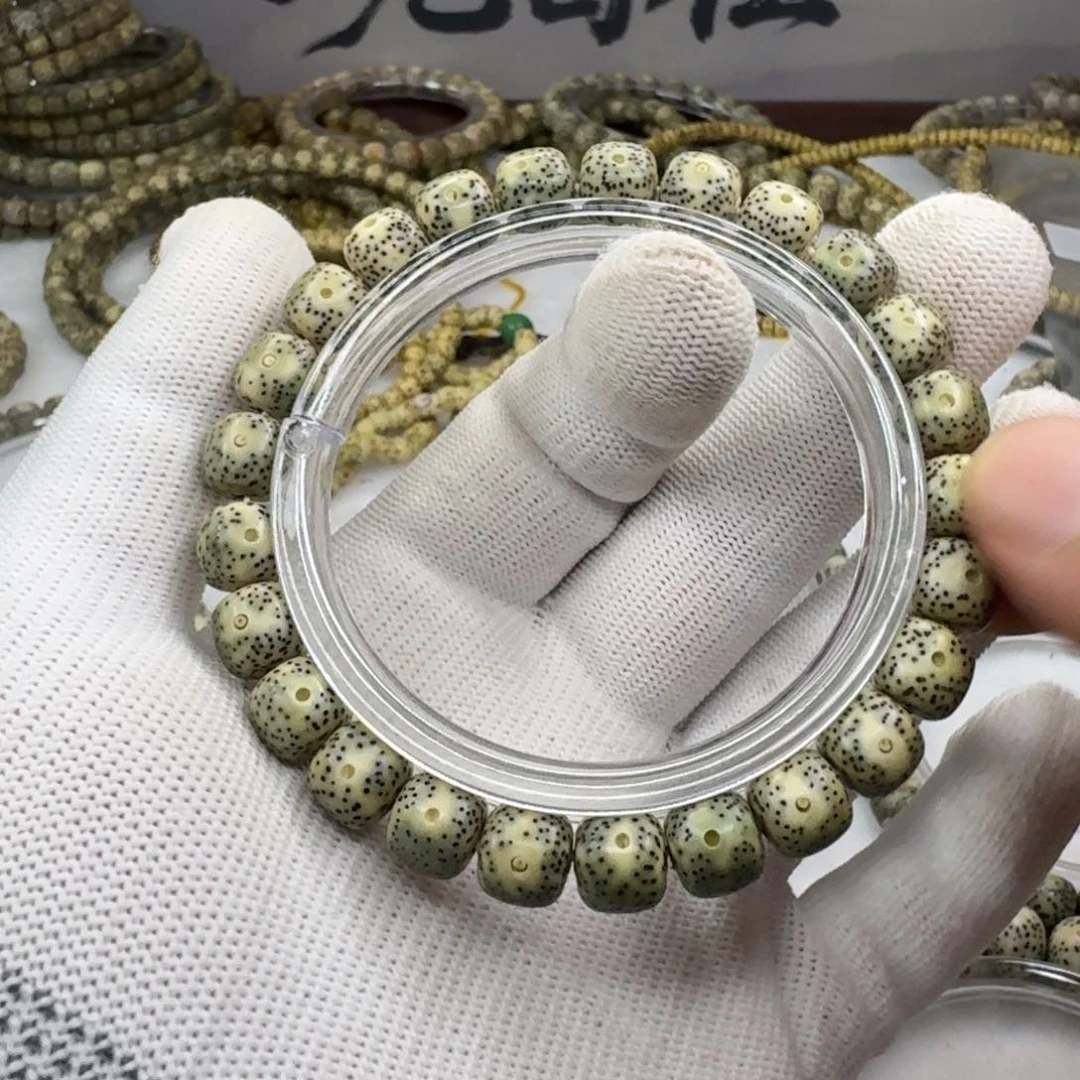 星月菩提手串918绿幽灵下播福利 9×8