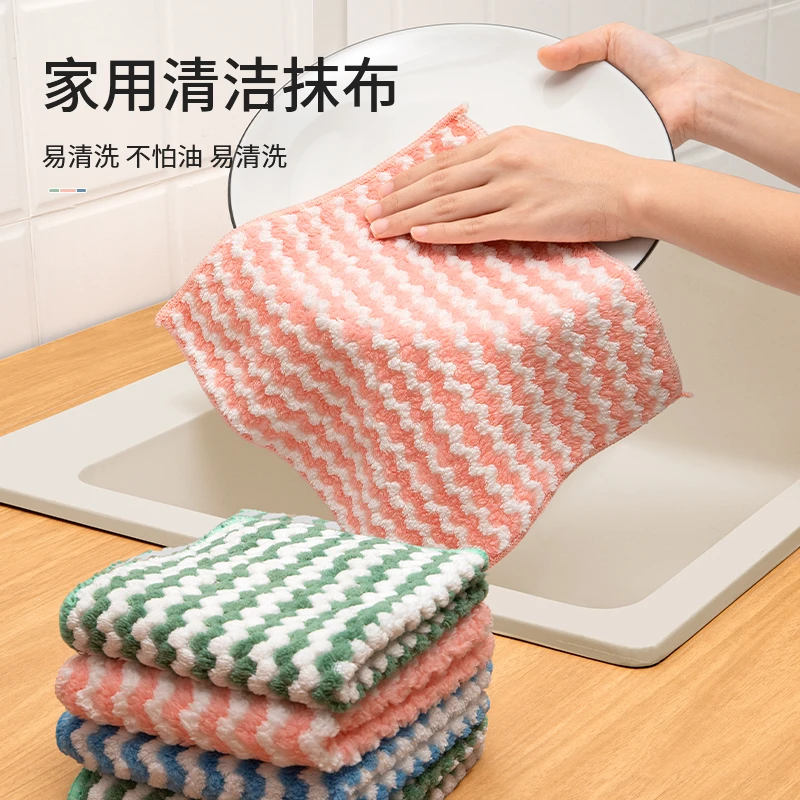 厨房专用抹布洗碗布不沾油吸水不掉毛珊瑚绒吸水家用易清洗擦桌布