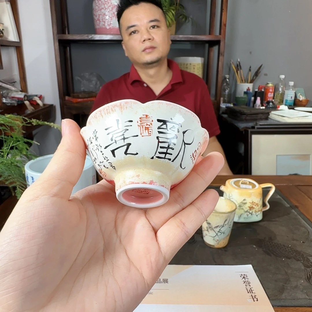 摆件釉上瓷圣书法大家：柳青松！！
