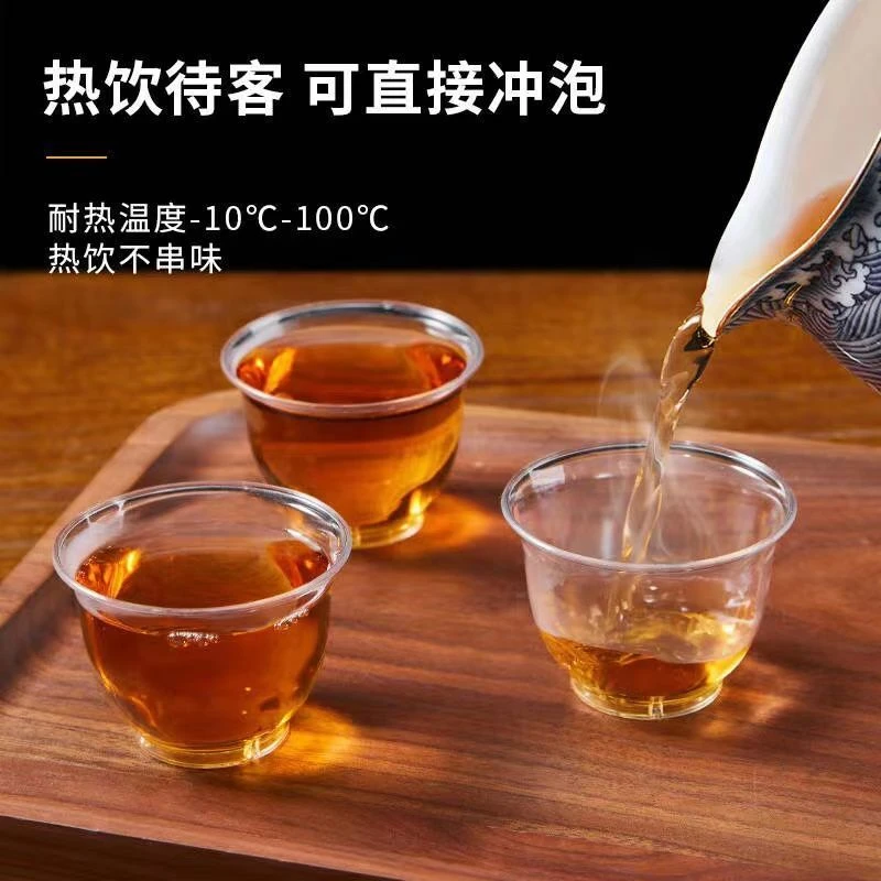 耐高温一次性茶杯水杯加厚加硬白酒杯功夫茶小号耐高温家用商用杯