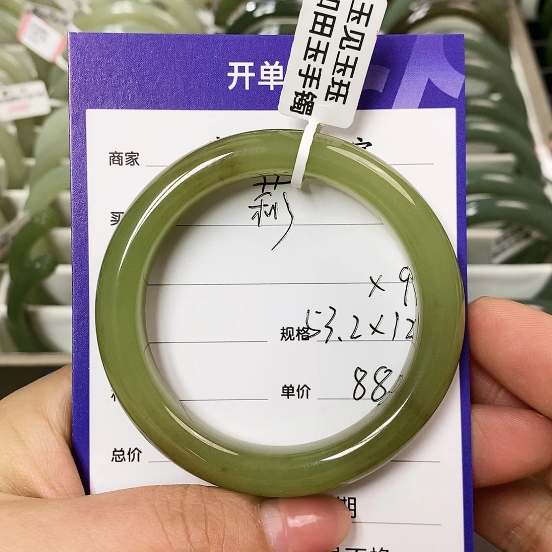 和田玉手链未镶嵌莉