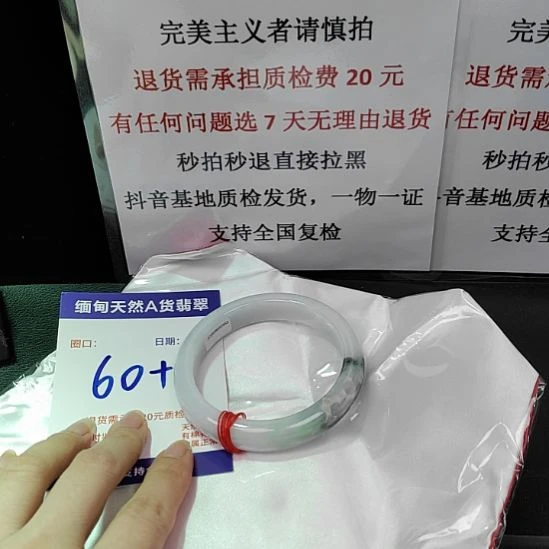 翡翠未镶嵌手镯未镶嵌天然翡翠手镯