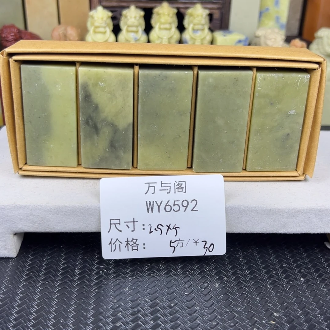 青田石青田石印章