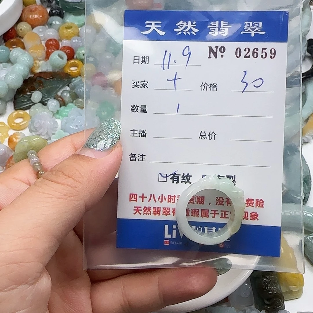 ℳ***❦翡翠未镶嵌颈饰555