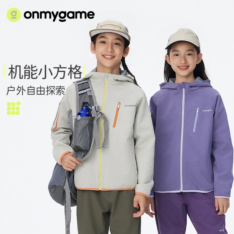 【官方正品】onmygame【机能小方格】儿童外套轻量防泼水户外防风上衣