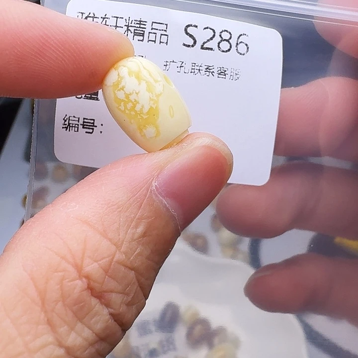 琥珀未镶嵌裸石琥珀