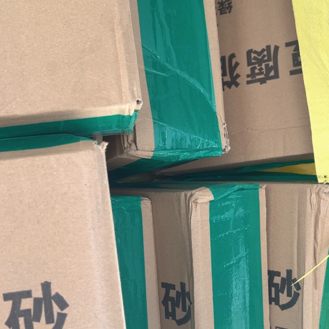 京仓好物半价优惠9.9包邮