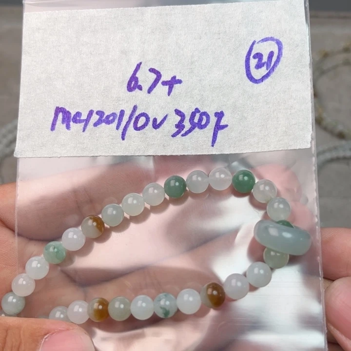 欢***儿定制翡翠未镶嵌不退不换