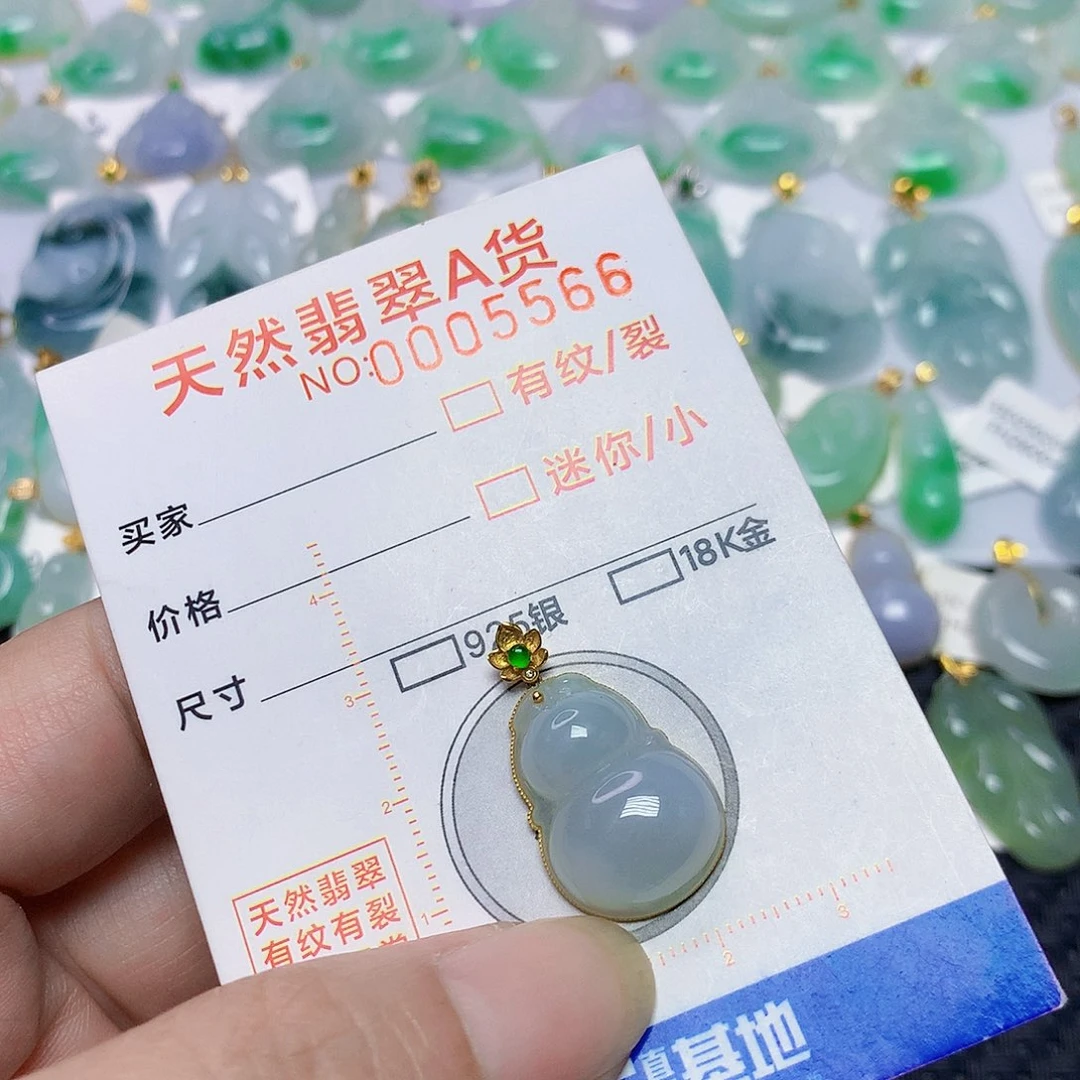 翡翠18K金镶嵌颈饰葫芦