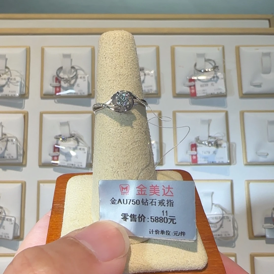 钻石18K金镶嵌戒指/指环