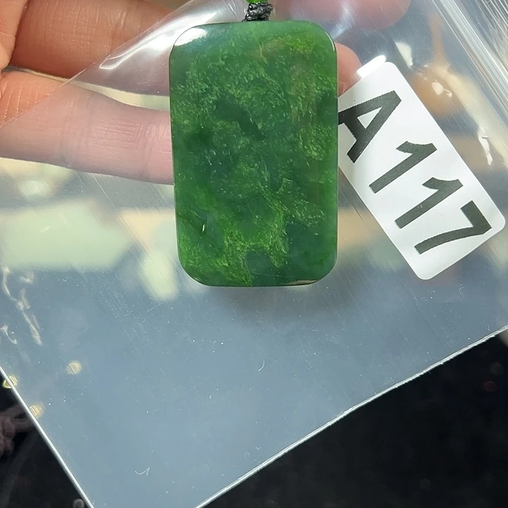 和田玉（碧玉）未镶嵌颈饰