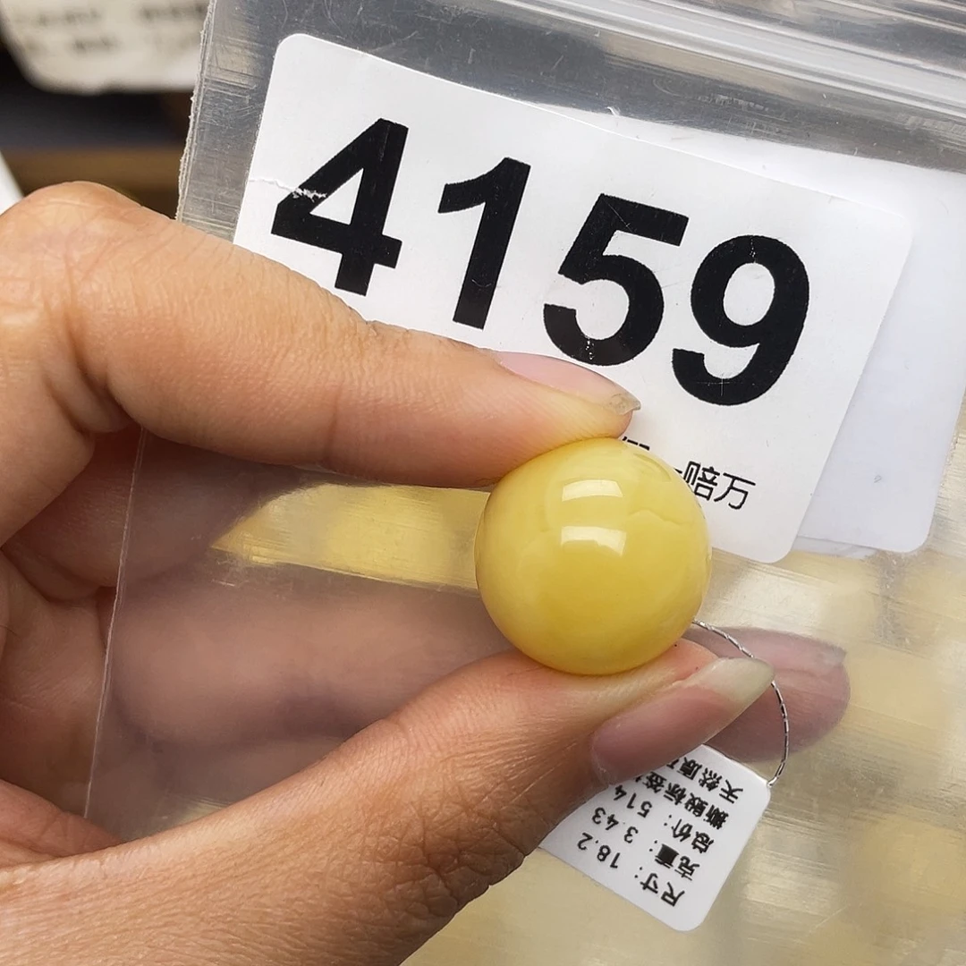 蜜蜡未镶嵌珠宝奇石18.2