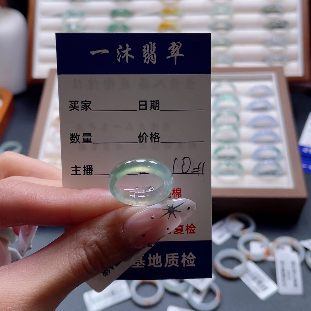 纯***鬣翡翠未镶嵌戒指翡翠首饰