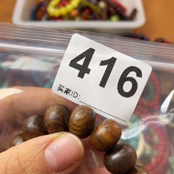 大果紫檀(缅甸花梨)山416