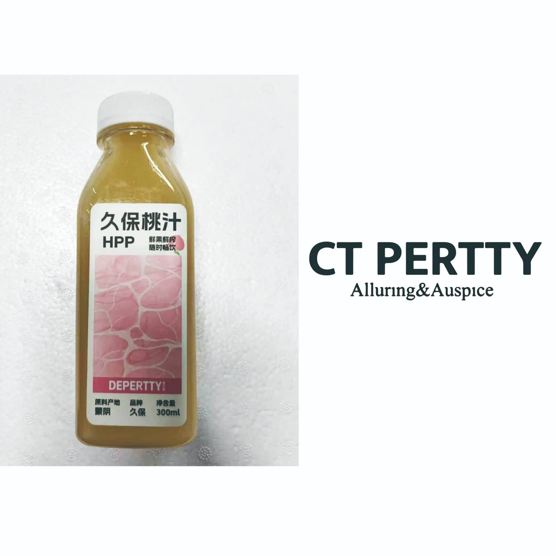 A20200HPP鲜果鲜榨久保桃汁（5瓶）