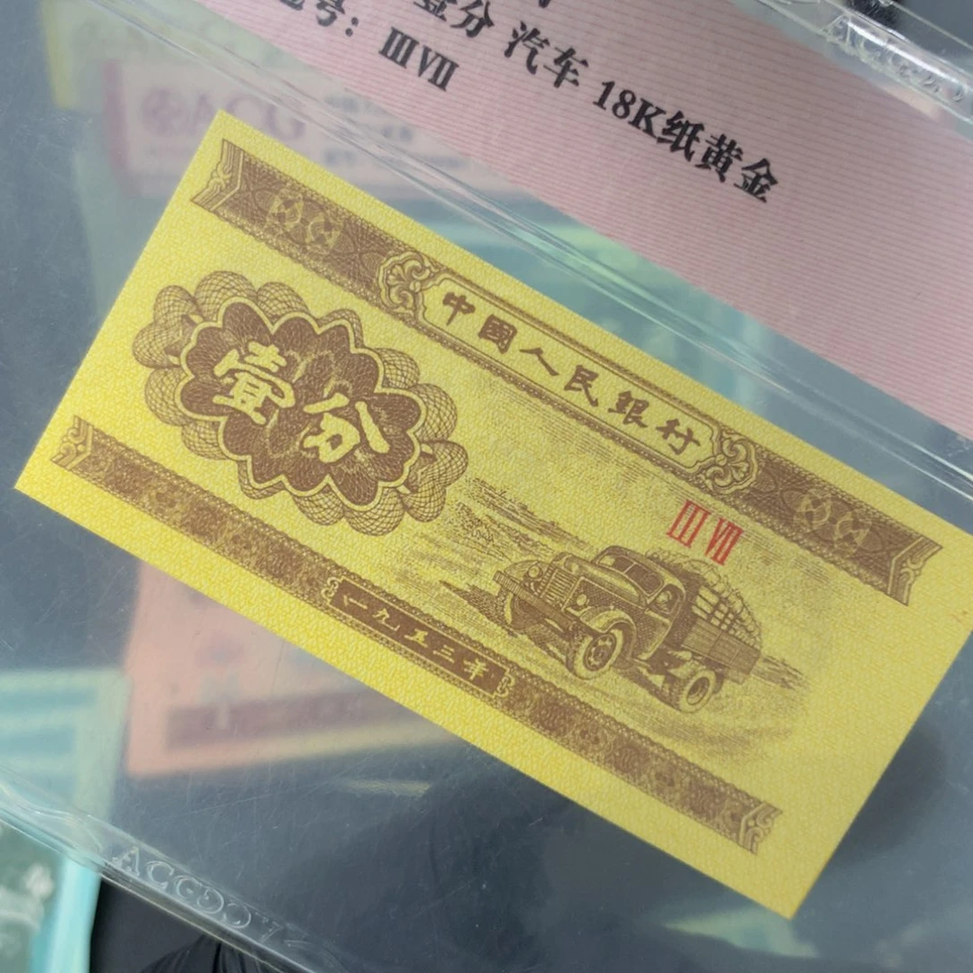 曦***百冠全同1878876一刀