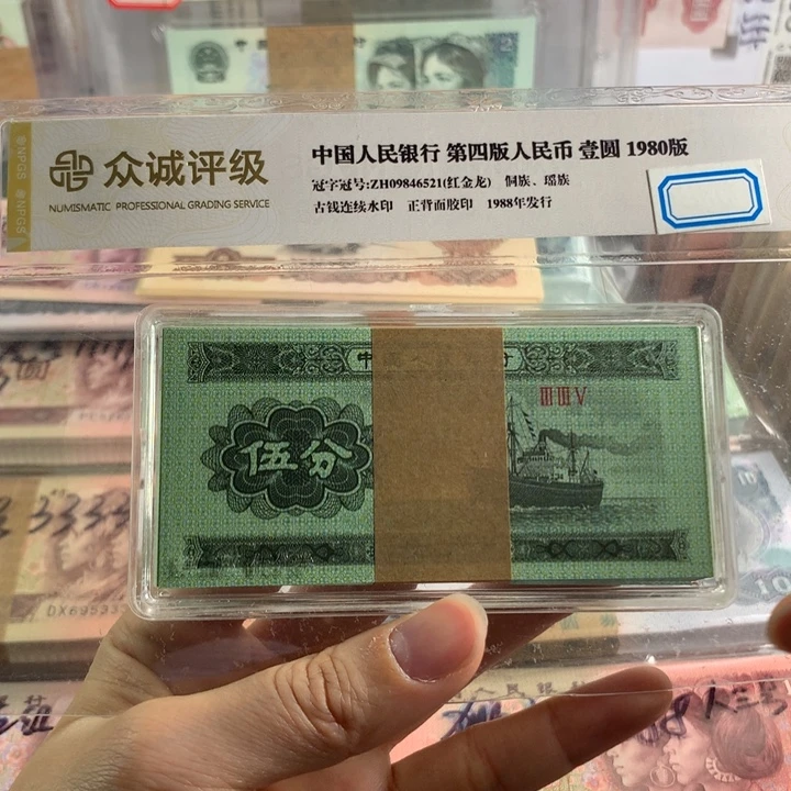 纤云五分刀一百张，带荧光保真