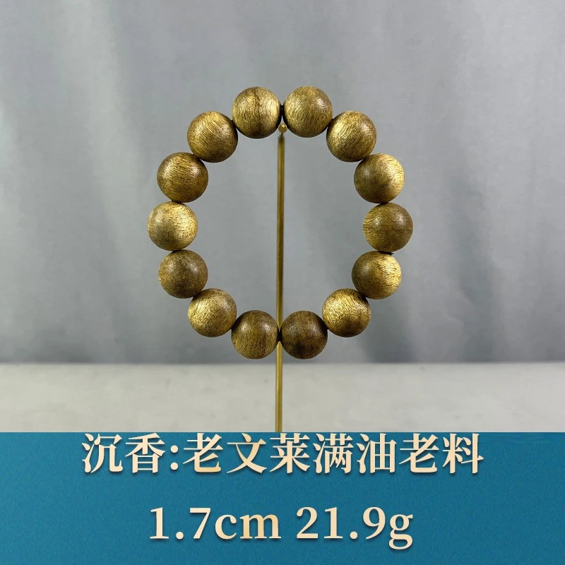 74471 老文莱满油老料 沉香