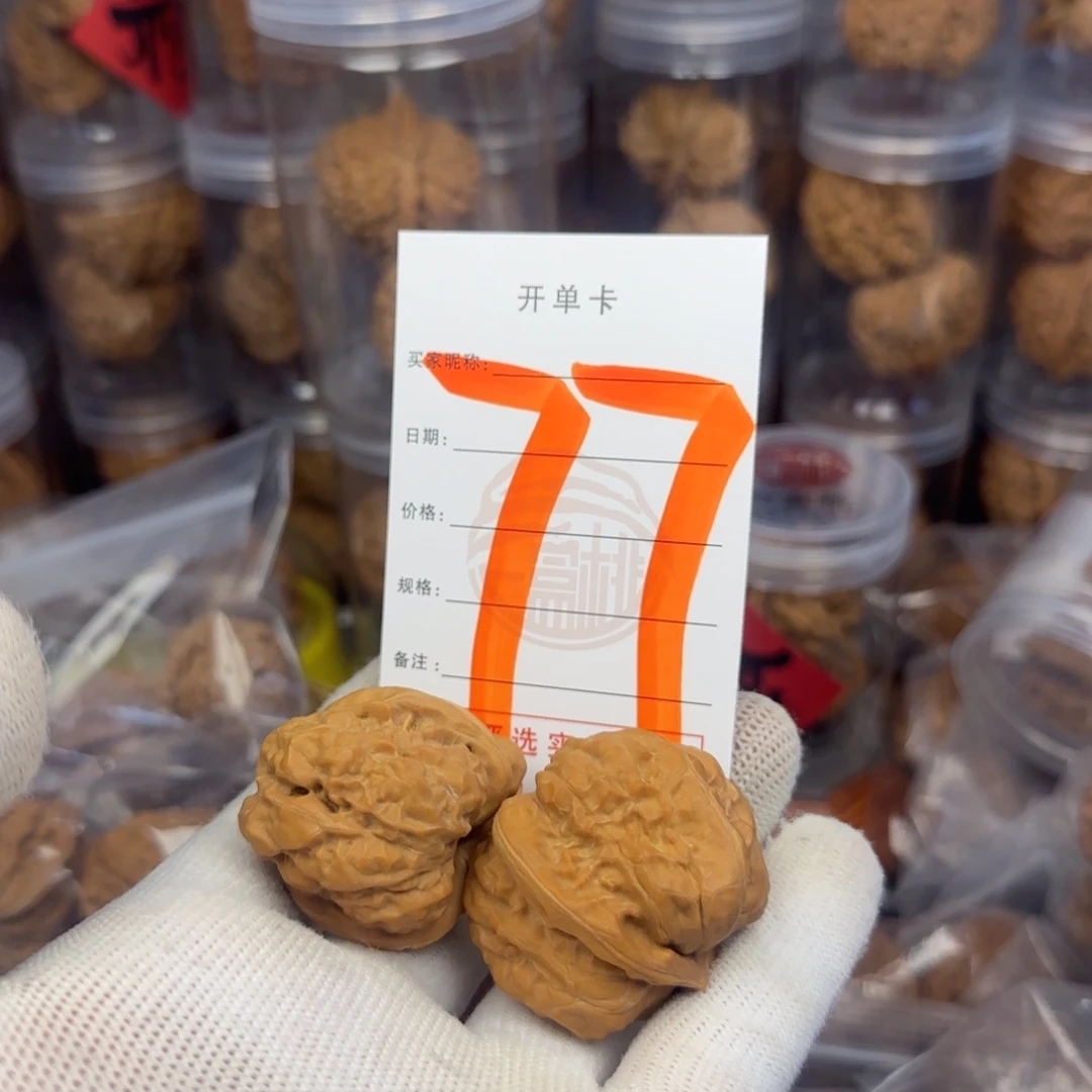 吊坠文玩核桃蛤蟆