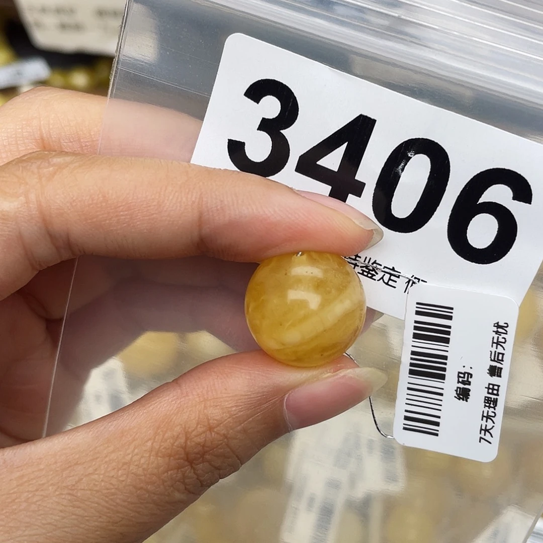 蜜蜡未镶嵌珠宝奇石粉16.5沙眼