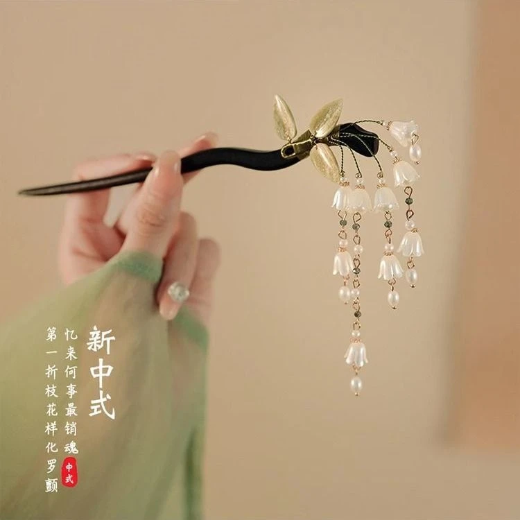 新中式仙美流苏铃兰花发簪女古风汉服簪子头饰高级感旗袍盘发发钗