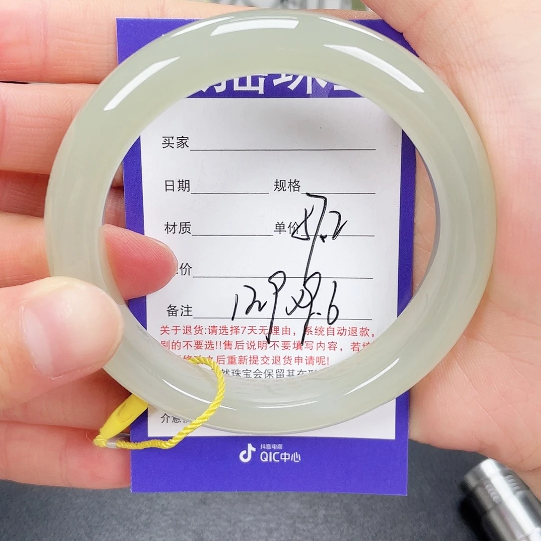 和田玉手镯未镶嵌别***糕