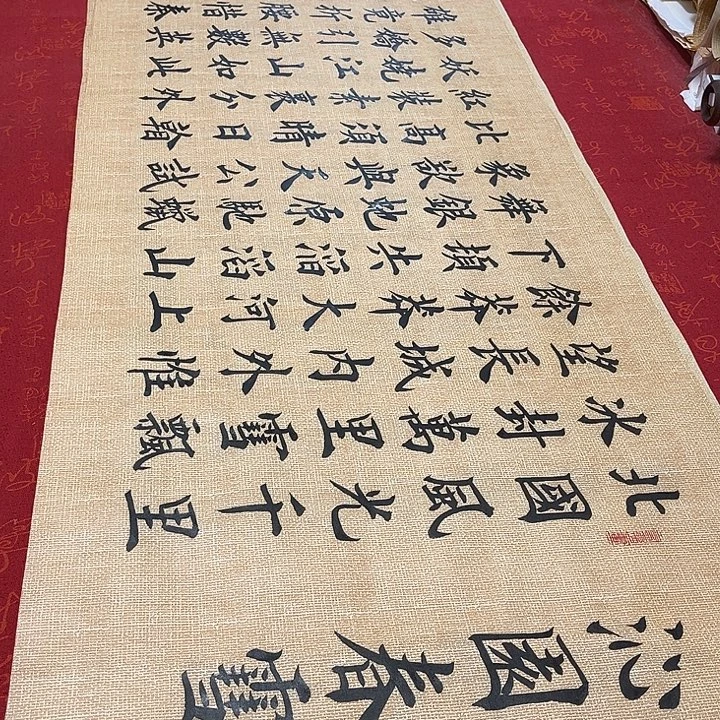 书法北国雷伟仿古宣纸