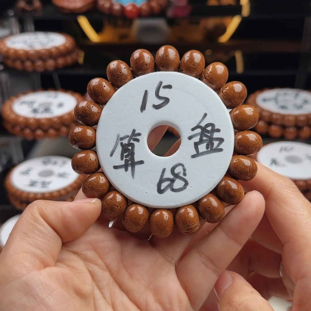桃核吊坠东北野生桃核红魔算盘珠
