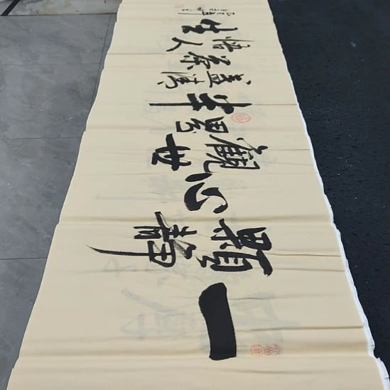 洛伊书画白武坤老师作品一副