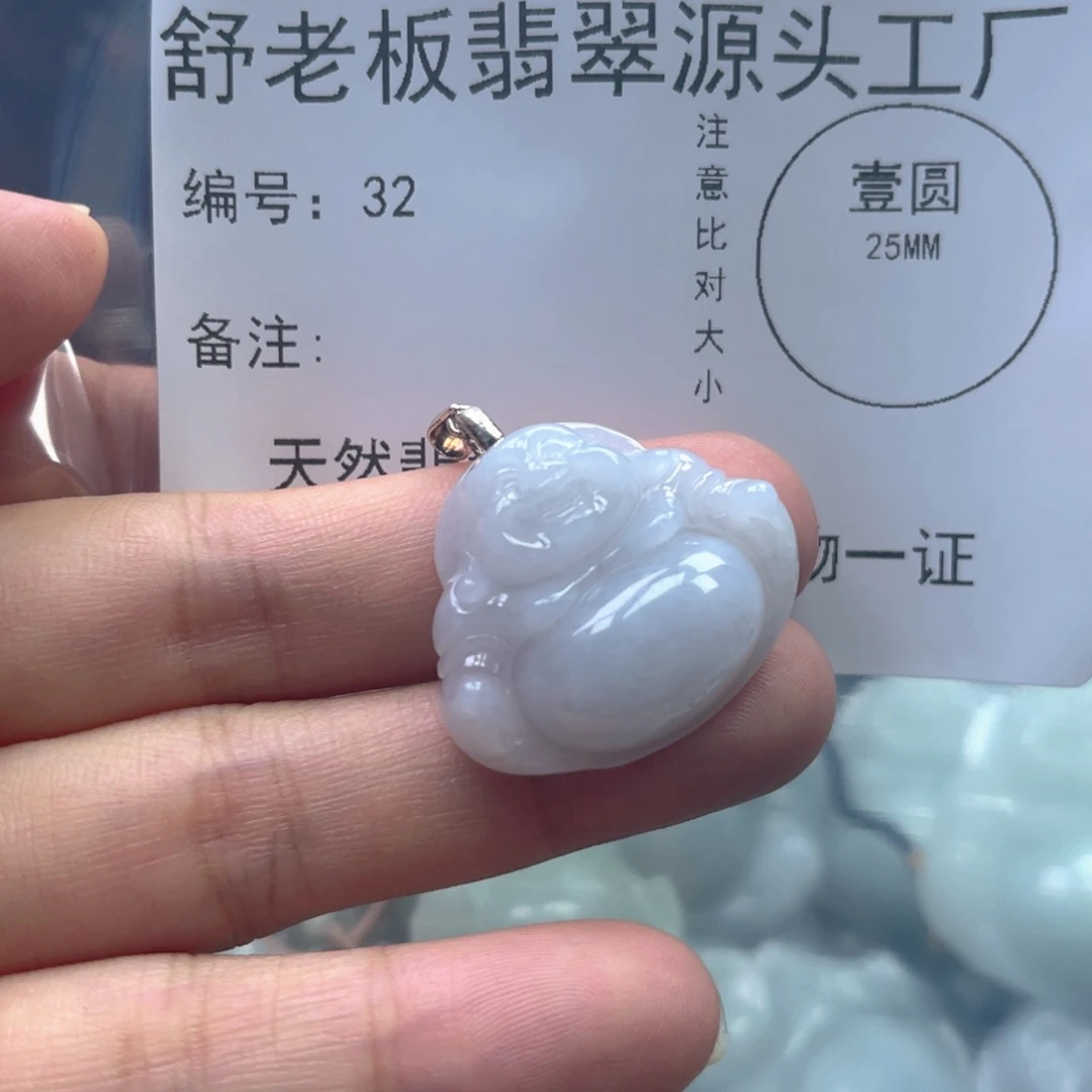 翡翠未镶嵌颈饰翡翠32