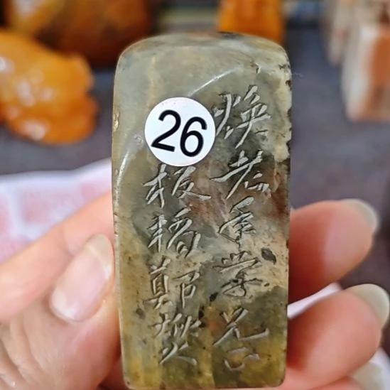 用***2一物一拍包邮到家