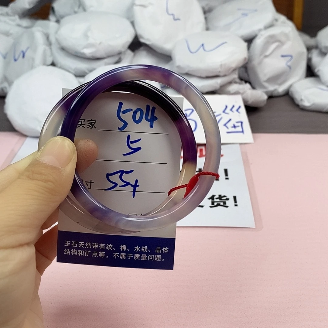 玛瑙/玉髓手镯未镶嵌504