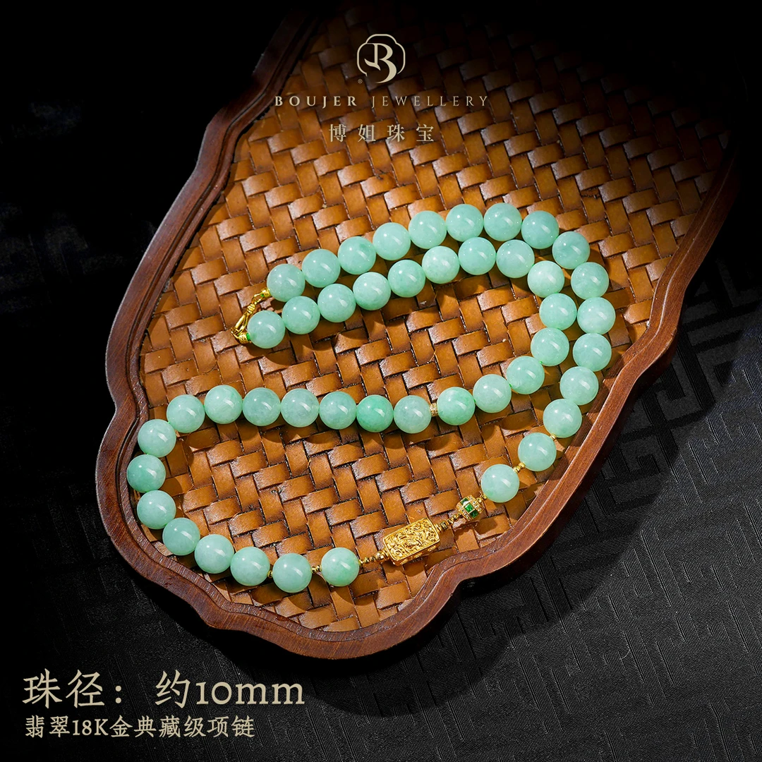 【博姐精选】翡翠18K金典藏级项链D6628