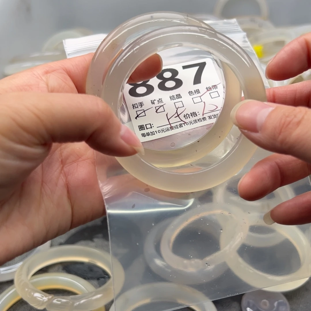 玛瑙/玉髓未镶嵌手镯887