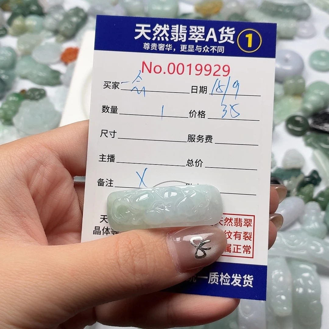 一***念裸石翡翠hhhhhhhhjjh