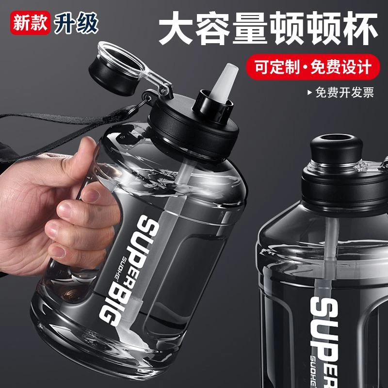 美容院医院药店健身房运动训练馆开业新店庆礼品活动伴手礼送客户