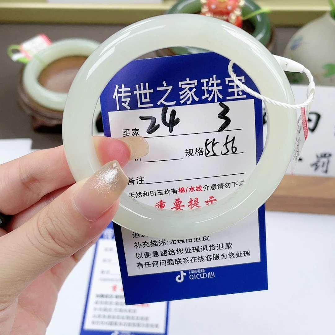 【闪购商品】未镶嵌手镯和田玉
