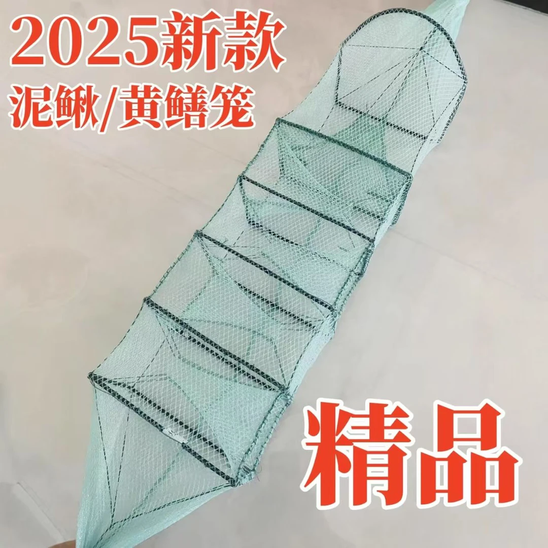 2025新款柴集网加厚折叠黄鳝泥鳅笼网户外专用多门设计捕鱼虾鱼网