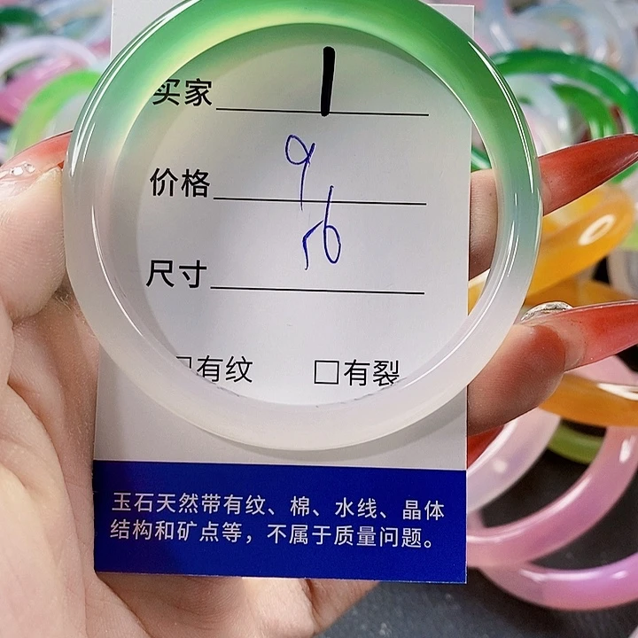 手镯玛瑙/玉髓未镶嵌1