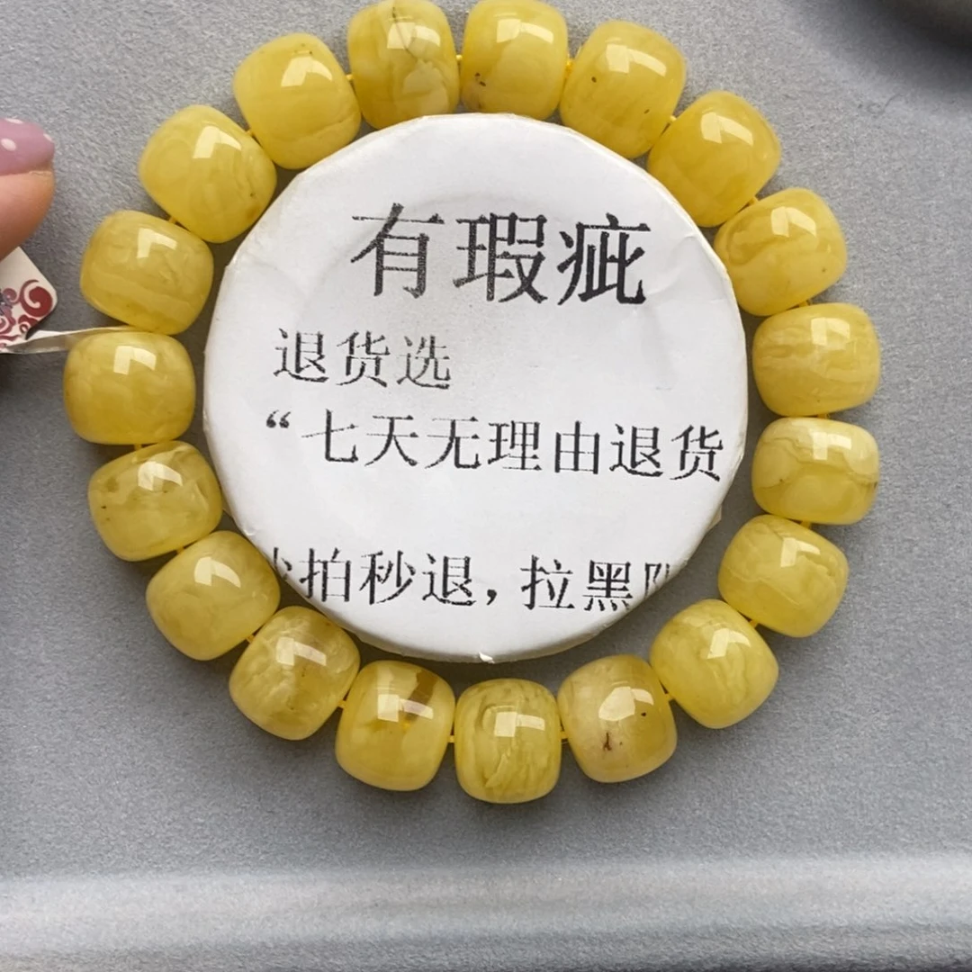 琥珀未镶嵌珠宝奇石51