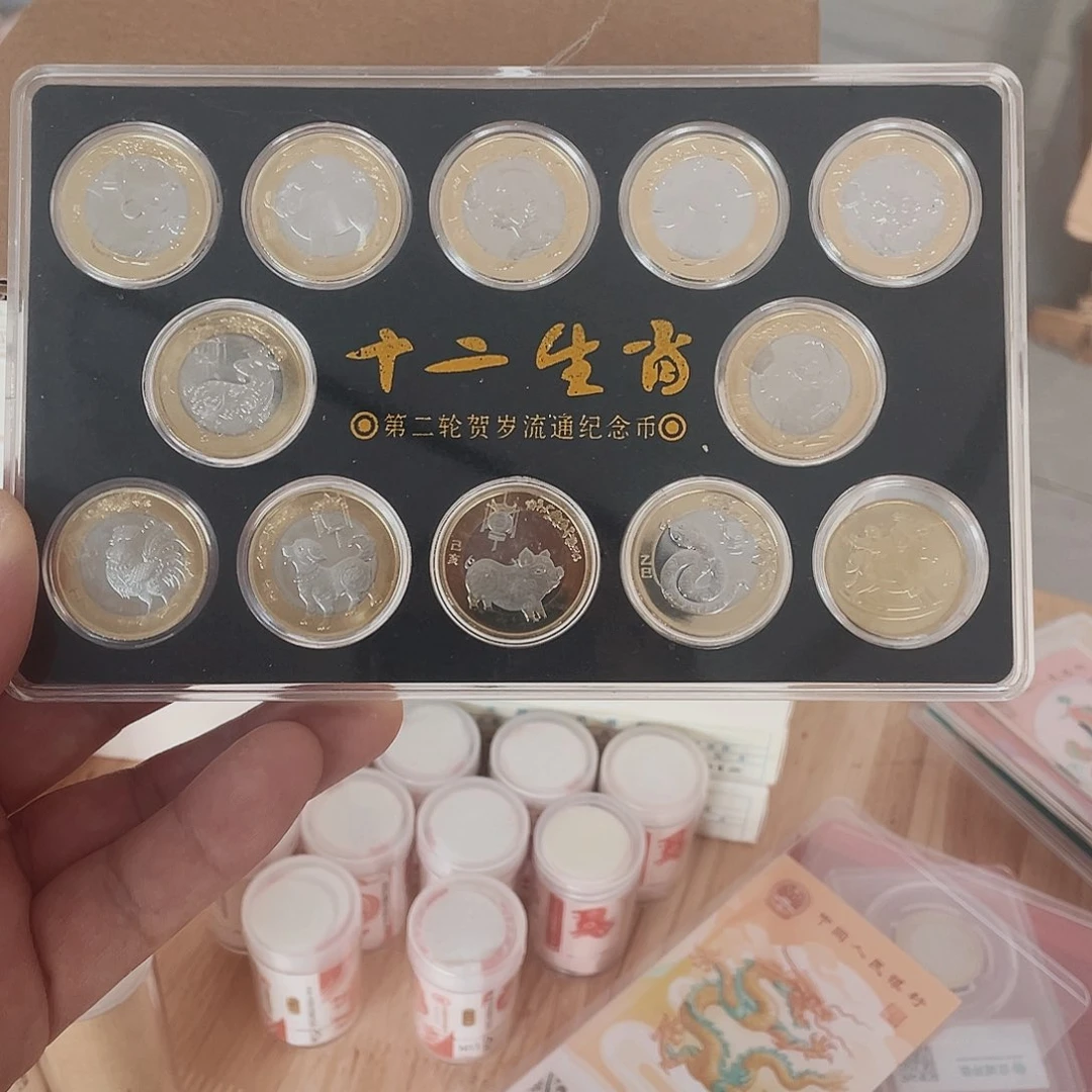 其他普通金属二轮生肖纪念币整套12枚马是一轮