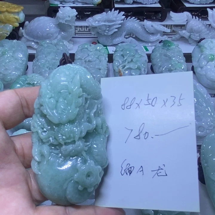 翡翠未镶嵌把件龙