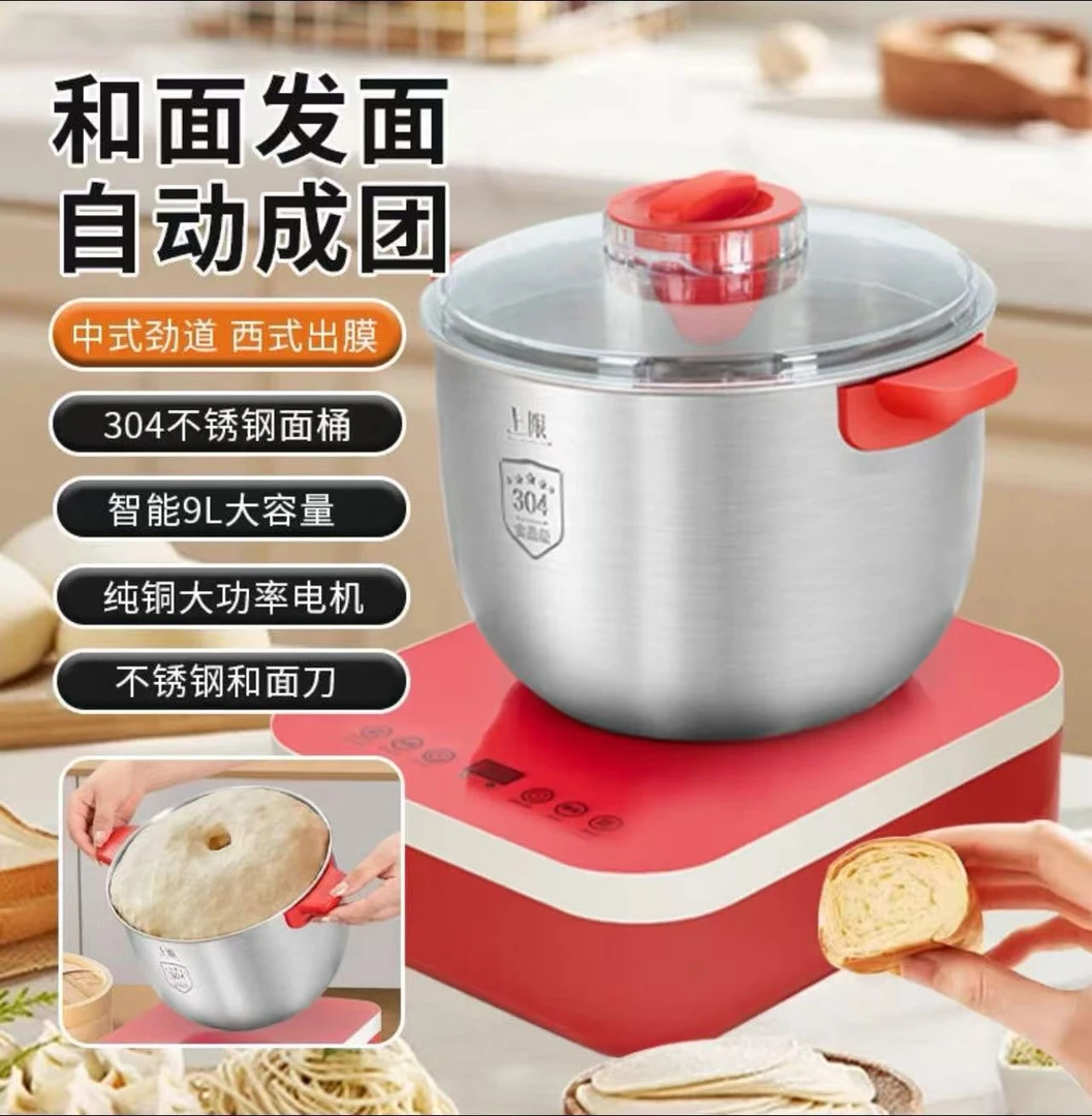 和面机家用小型全自动多功能揉面搅面发酵家用和面机有线小型干湿