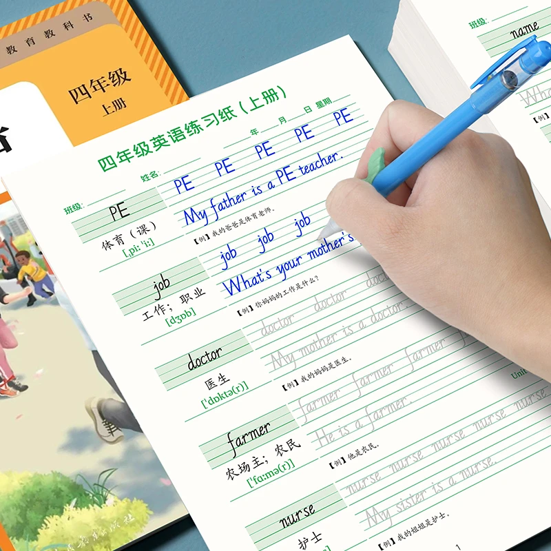 新版四年级上下册英语字帖人教版同步斜体英文单词描红钢笔练字帖