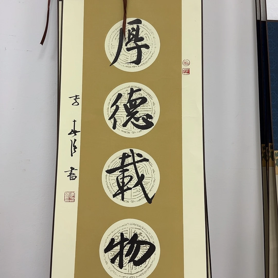 书法书法书法篆刻
