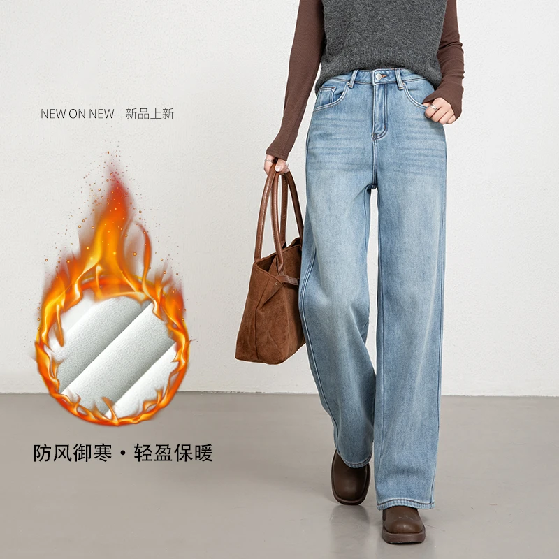 加绒加厚阔腿牛仔裤女冬季2025新款宽松显瘦高腰休闲四面弹直筒裤